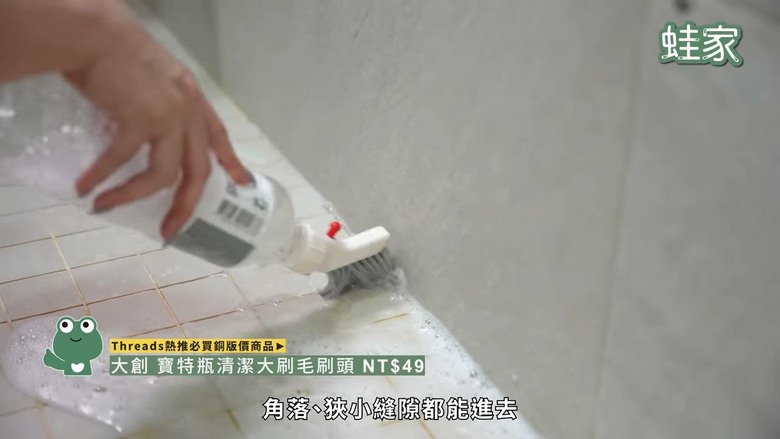 Threads爆紅居家好物!開箱10款銅板價神物,29元清潔神器超欠買