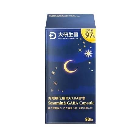 【心得】助眠保健成分&六款保健品分享：新普利/三得利/大研/BHK's/美体專科/悠活原力