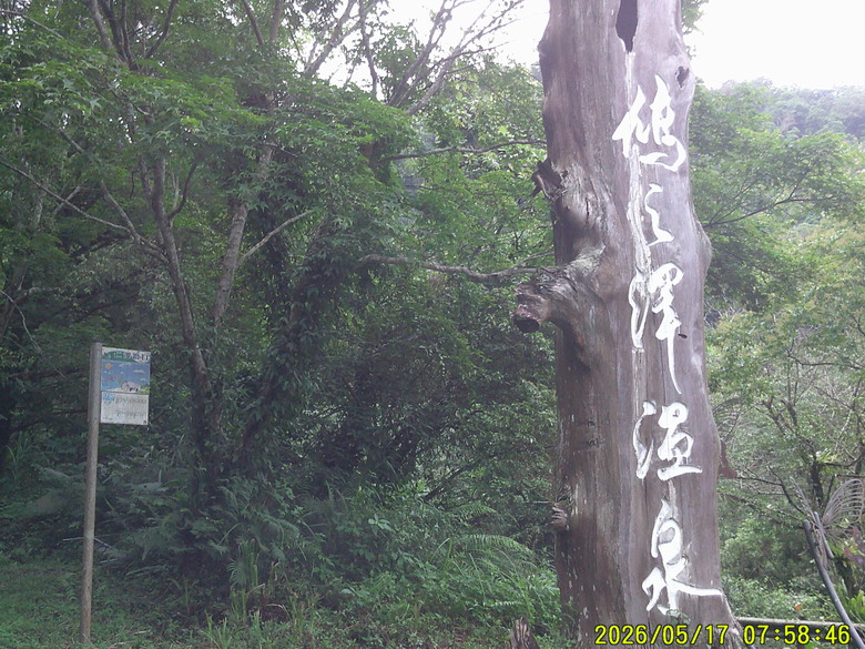 5/17-18(一)太平山、安農溪左岸,SCC車隊宜蘭二日遊,Calamita due city tour