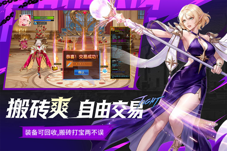 《耀世格鬥》5月21日 正式上線 二次元3D 橫向格鬥 ARPG 手遊 | 禮包碼、兌換碼 | 四大職業：劍士、刺客、槍手、法師 化身時空管理局特勤員 體驗靈劍士冰雷連招、召喚師軍團作戰的極限爽感