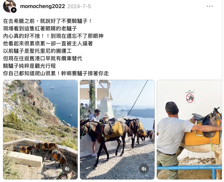 【希臘蜜月】把心留在愛琴海：11天的蜜月旅行紀錄