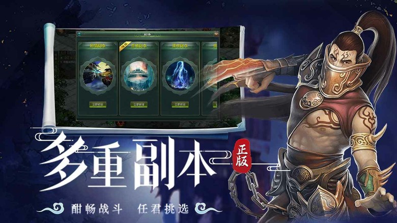《星辰變：歸來》5月7日 測試開啟 十年經典 再續流星！我吃西紅柿 人氣小說 星辰變 IP正版授權 最純正的東方仙俠 MMORPG | 六大職業自由轉職 仙魔陣營激烈對抗 帶你踏入浩瀚修真世界
