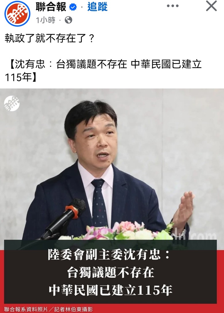 獨派教授 全部安安靜靜耶？
