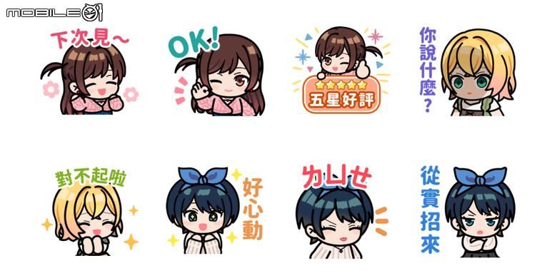 LINE 免費貼圖最新懶人包｜17 款貼圖免費下載！