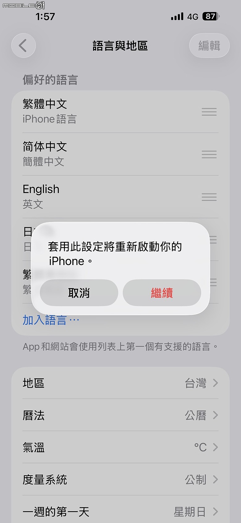 Canon PowerShot V1｜一通像詐騙的電話，讓我抽中相機75折，還順手搞定 App 中文化