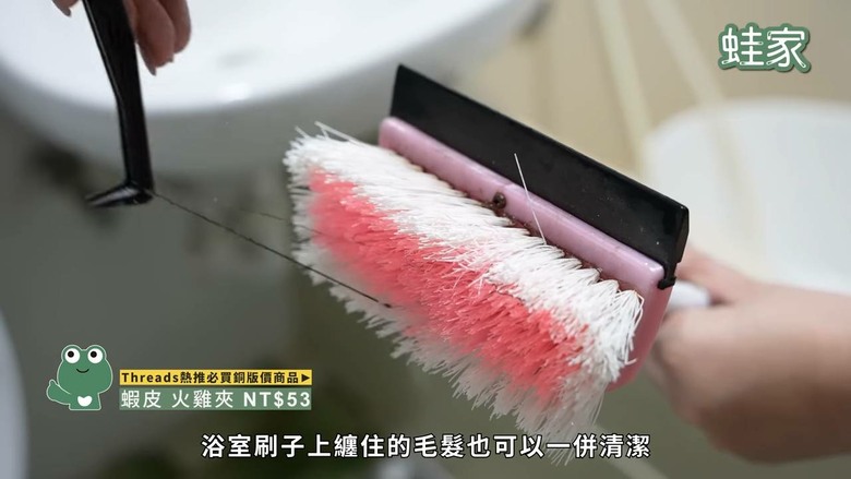 Threads爆紅居家好物!開箱10款銅板價神物,29元清潔神器超欠買