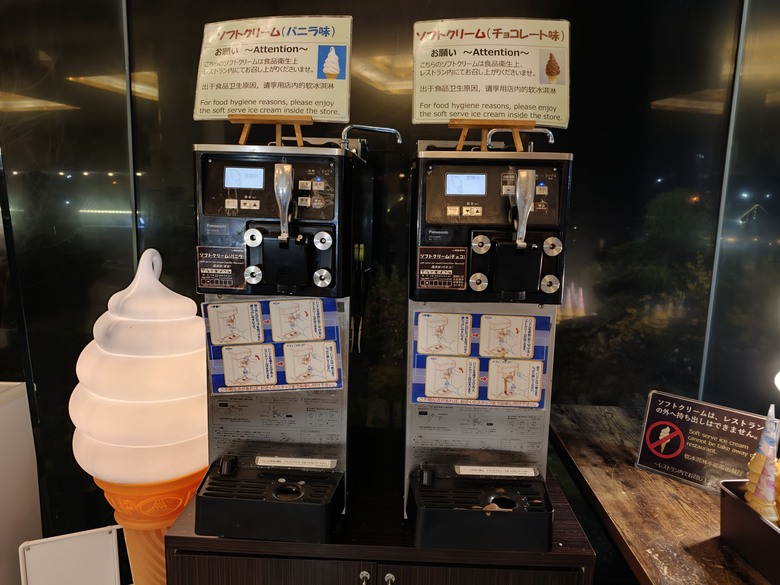 點我看大圖 北海道|NEW AKAN HOTEL 新阿寒湖飯店 靜賞阿寒湖之美