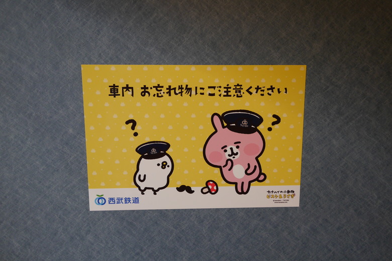 築地本願寺 舊JR原宿車站 烏森神社 小江戶川越