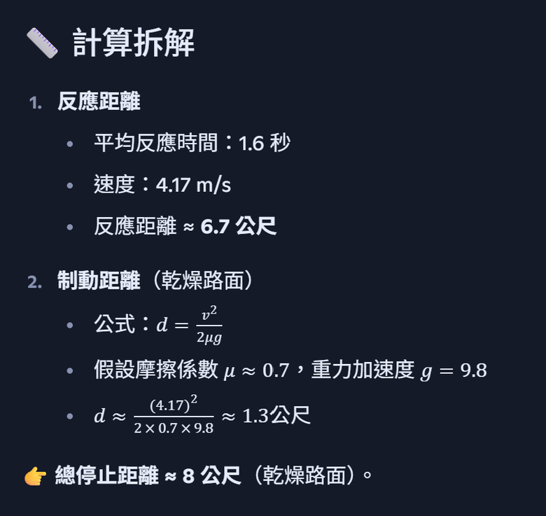 台中 幼童👦路中被撞，機車騎士初判 無責。媽媽崩潰：不公平 ❗❗