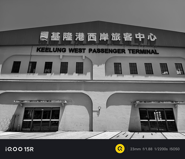 iQOO 15R 評測報告｜不僅電競效能突出、更有 29H 超長續航力！