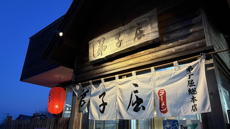 北海道八天七夜道央道東自駕遊 （中）