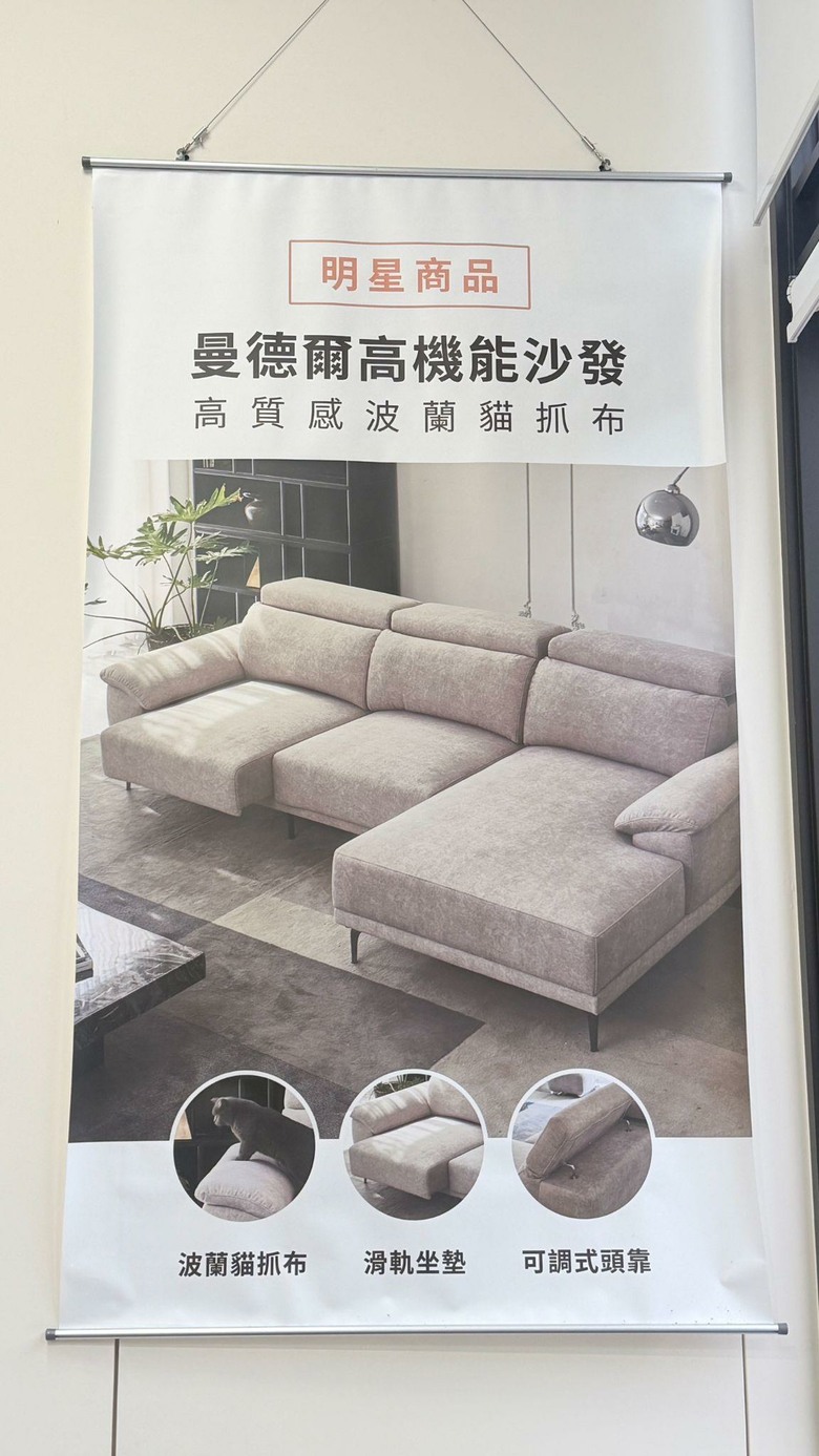 【分享】告別腰酸背痛!YKS 沙發台中門市試坐心得