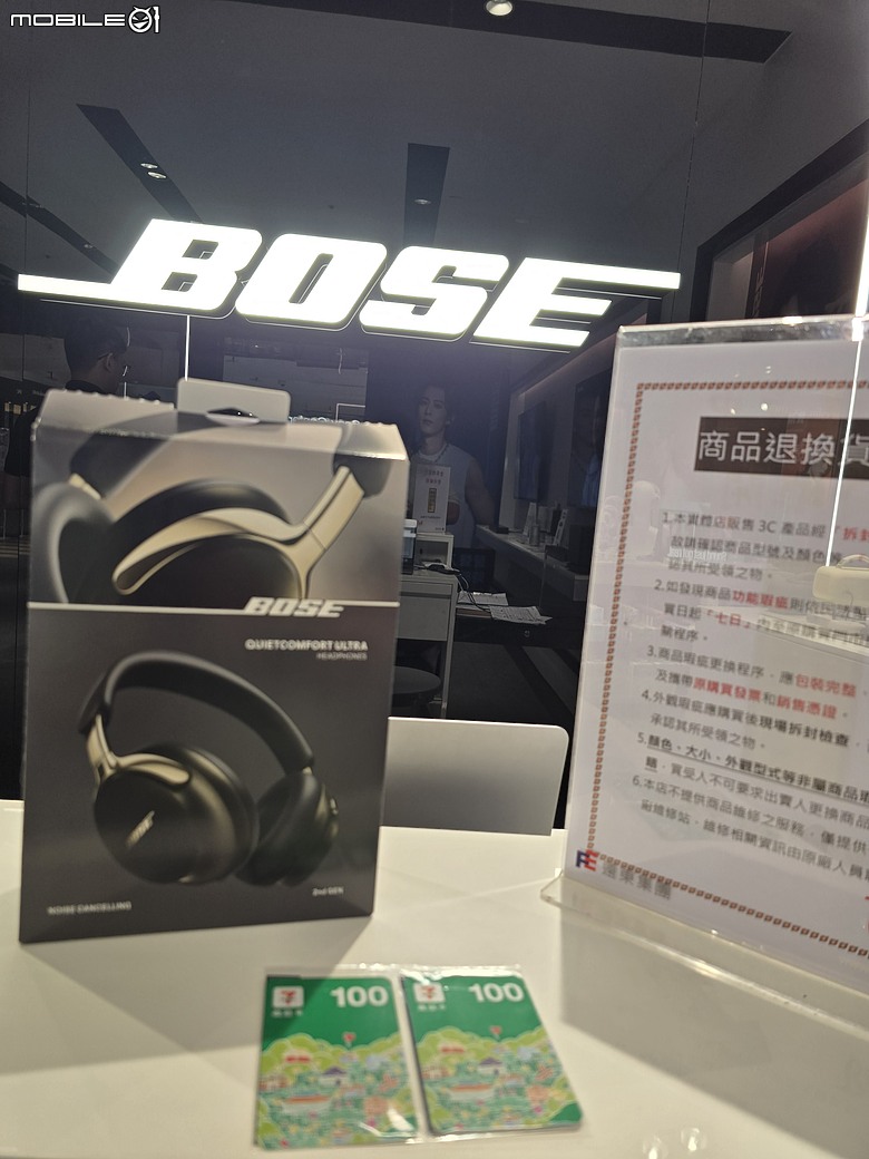 藍芽耳機 12K 有找 之 Bose QuietComfort Ultra耳罩式無線消噪耳機 第二代