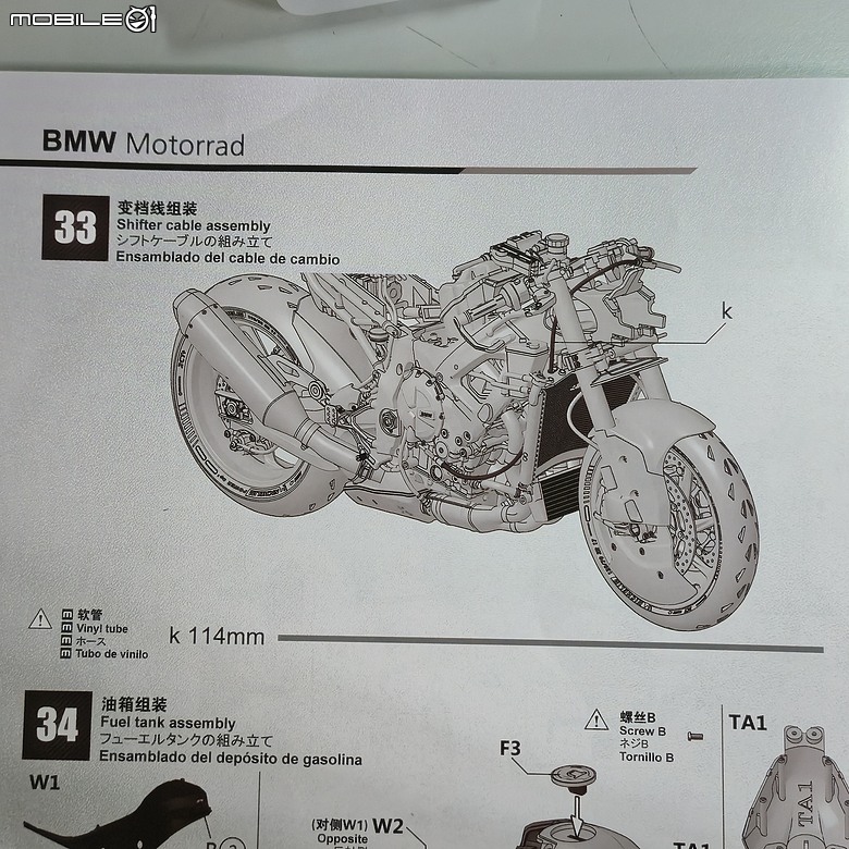 點我看大圖 🔧【模型新手也能輕鬆組 Part5】🏍️ 1/9 MENG MT-009S 1/9 BMW M1000RR 悅色版