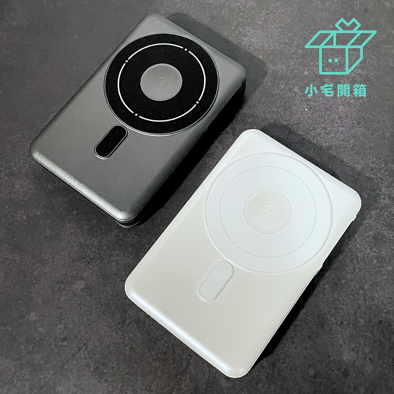 點我看大圖 【小宅開箱】輕便出門!aircolor 影能者 35W 五合一磁吸快充行動電源|準固態防爆電芯、Qi2認證與強力磁吸,這顆行動電源到底有多全能?