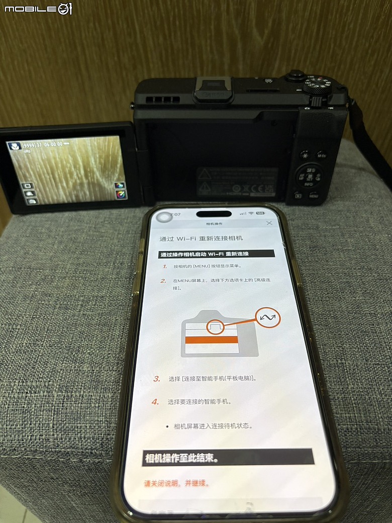 Canon PowerShot V1｜一通像詐騙的電話，讓我抽中相機75折，還順手搞定 App 中文化