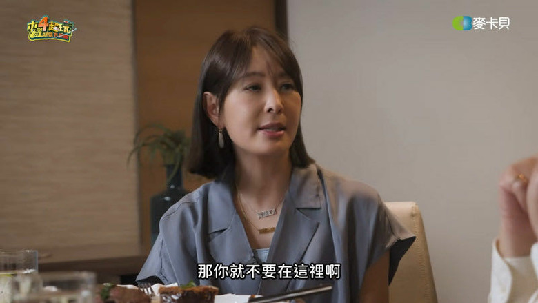 邰智源無奈「都是台灣人在拆台」 賈永婕說實話：不當台灣人就走啊