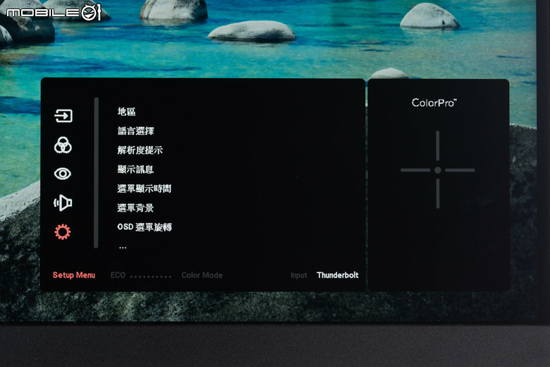 Viewsonic VP2788-5K 螢幕開箱體驗 不僅配置完整實用還內建校色功能
