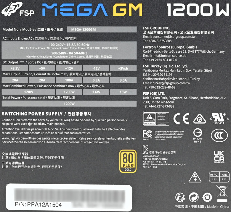 點我看大圖 FSP MEGA GM 1200W金牌全模組電源開箱