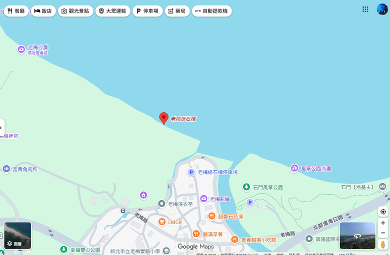 北海岸一日遊 - 金山享魚路午餐 / 金山老街閒逛 / 陽明山天籟飯店泡溫泉 / 老梅綠石槽觀景