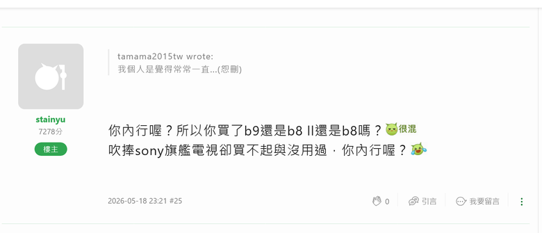 點我看大圖