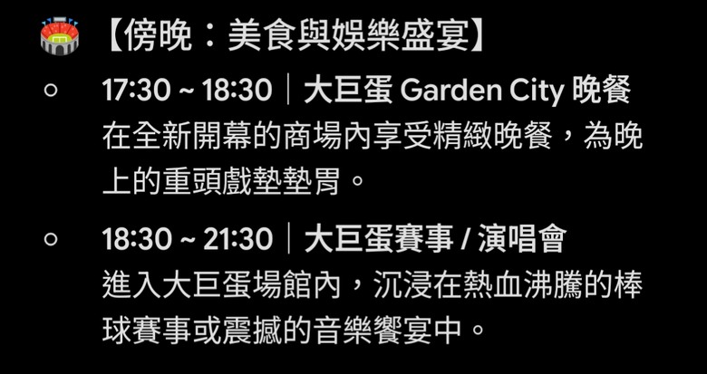 ［信義三角都更特區］Xinyi Triangle Urban Renewal Special Zone（又名小信義區）：「國美榕遇」「吉祥如藝」「國賓金建設案」「宜民建設案」