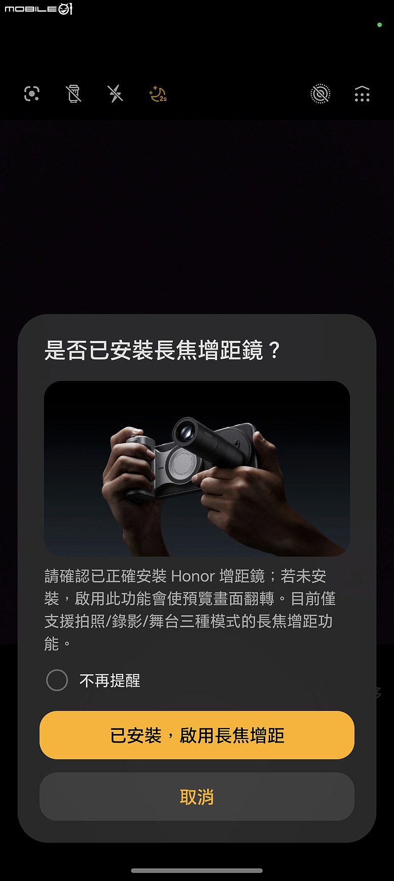 HONOR Magic8 Pro 體驗｜AI 魔法初登台，高 CP 值旗艦新勢力！