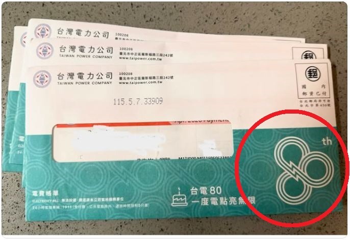 台電80的設計又被爆抄襲