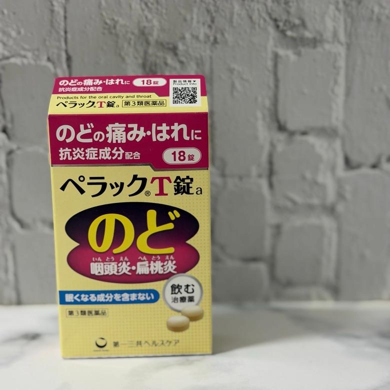 【2026日本藥妝必買】台灣買不到的藥妝好物推薦