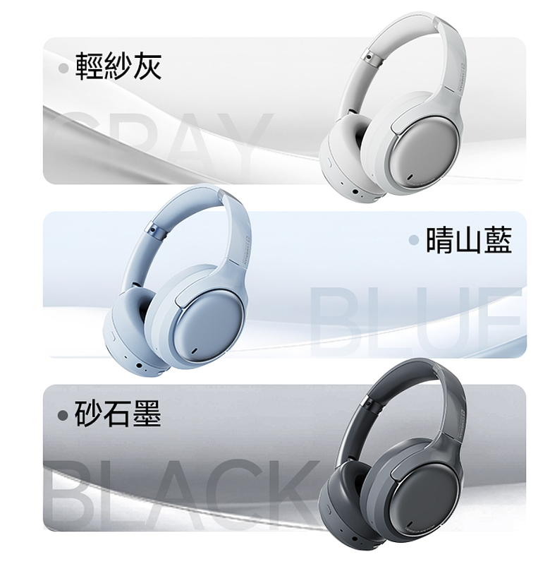點我看大圖 開箱|【Rose technics 弱水時砂】CAMBRIAN 寒武紀主動降噪耳罩式藍牙耳機 - 親民價位也有旗艦級降造體驗,享受大動圈的震撼聆聽!