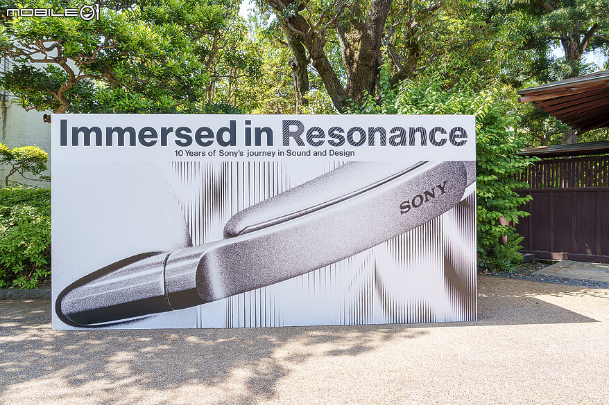 Sony WH-1000X Collexion 東京搶先實測|再次昇華的 1000X 系列十年集大成之作