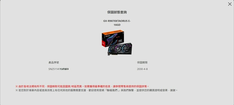 想請教一下顯卡殘值