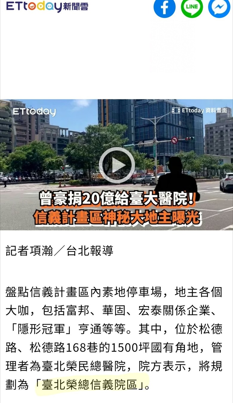 ［信義三角都更特區］Xinyi Triangle Urban Renewal Special Zone（又名小信義區）：「國美榕遇」「吉祥如藝」「國賓金建設案」「宜民建設案」