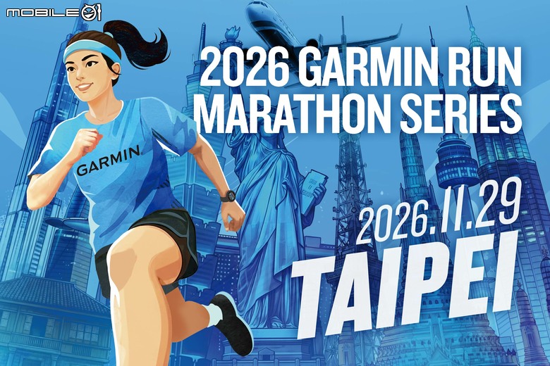 2026年Garmin Run 將於11月29日正式開跑｜升格全球賽事、即日起開始報名！