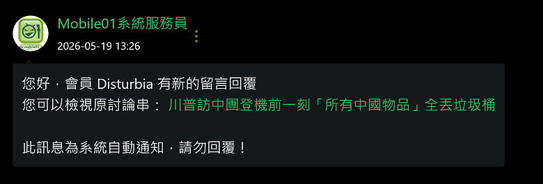看来某位D姓前小红书用户被小弟挖坟挖崩溃
