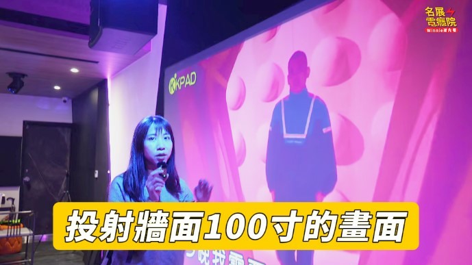 KTV 私人招待所 LED牆 氣泡燈 情境燈光