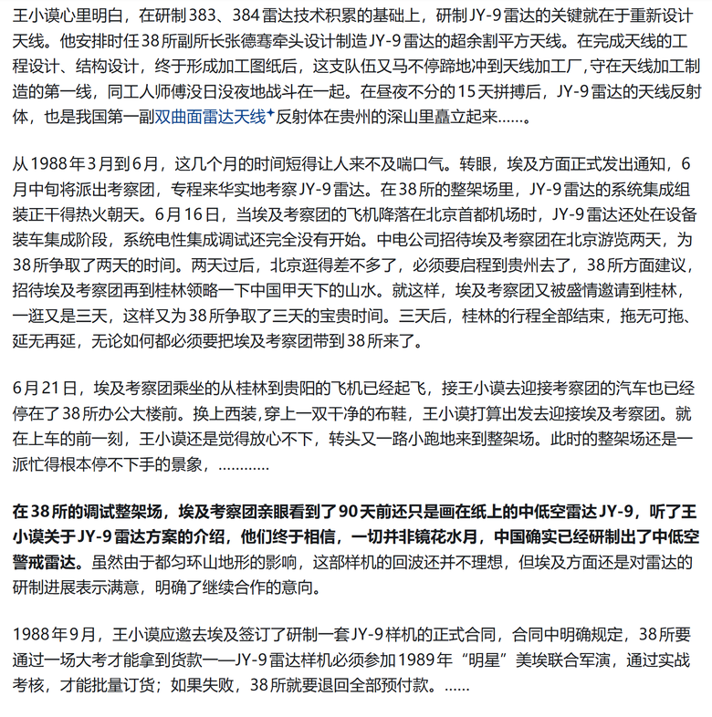 中國的武器為何在國內宇宙無敵到了外國就現形成破銅爛鐵