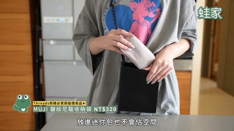 Threads爆紅居家好物!開箱10款銅板價神物,29元清潔神器超欠買