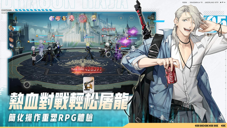 《Dragon's Oath: Legacy》 龍之誓約：傳承 5月14日發布 「龍族」原班團隊打造 全新屠龍 RPG震撼登場 | 與繪梨衣、諾諾、路明非等經典角色 重返卡塞爾學院 改寫命運傳說