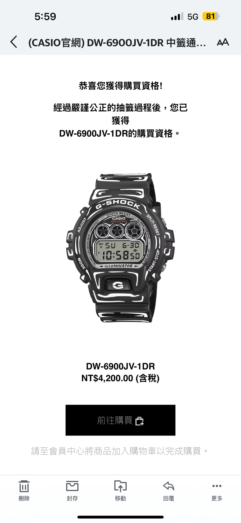［開箱］CASIO的創新與經典,機械錶和電子錶雙重衝擊。EFK-110D-2A加DW-6900JV-1DR