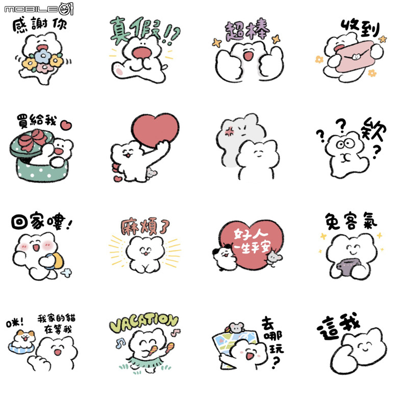LINE 免費貼圖最新懶人包｜17 款貼圖免費下載！