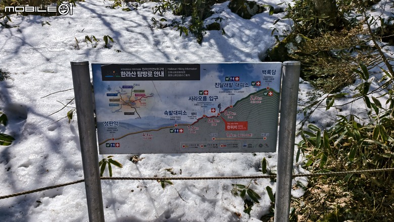 南韓最高峰 | 白雪漢拏山 |濟州島登山行程