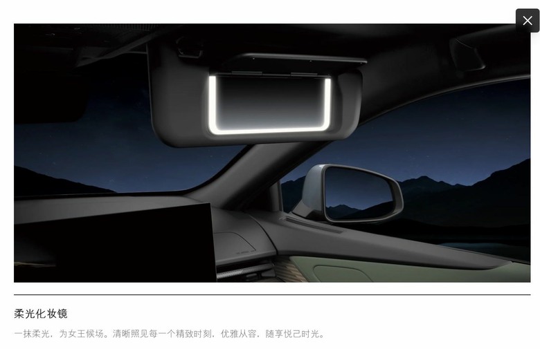 全新ES 中/美/台版本後車箱上方隔板差異