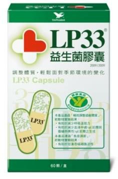 分享 外食家庭固定在用的腸胃保健品
