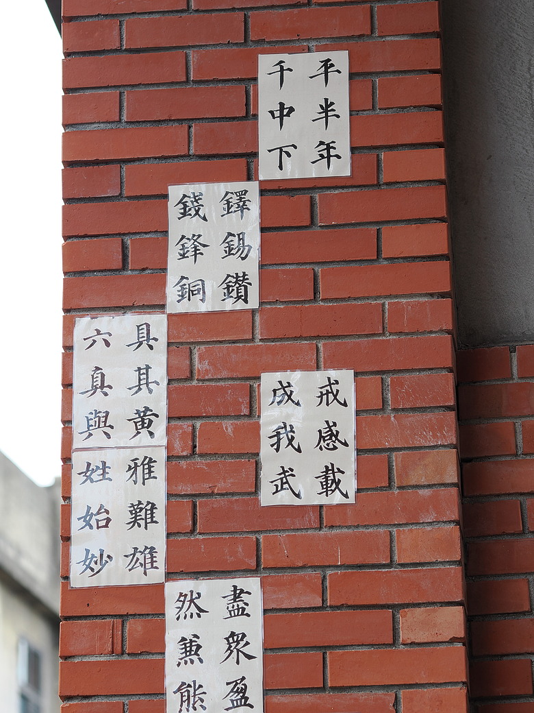 OM SYSTEM OM-3｜宜蘭傳藝中心隨拍