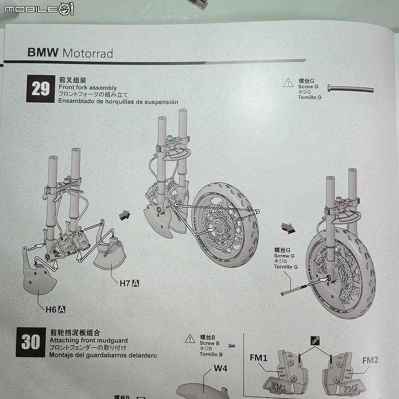 點我看大圖 🔧【模型新手也能輕鬆組 Part5】🏍️ 1/9 MENG MT-009S 1/9 BMW M1000RR 悅色版