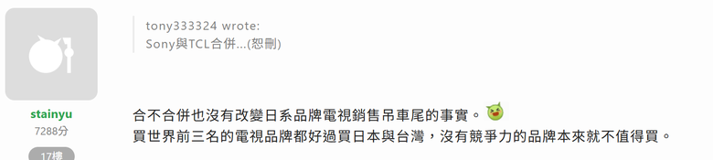 2026年第一季全球電視出貨量前十名 & 影像畫質前十名