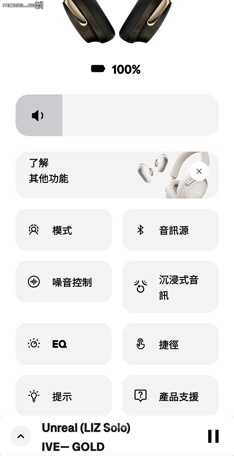 藍芽耳機 12K 有找 之 Bose QuietComfort Ultra耳罩式無線消噪耳機 第二代