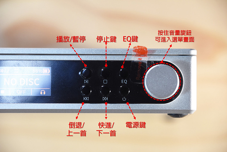 點我看大圖 FIIO DM15 R2R 藍牙 Hi-Fi CD 隨身播放機~是CD播放機,也是自然音色的USB R2R DAC
