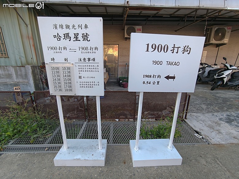 哈瑪星鐵道園區、舊打狗驛故事館、高雄港車站北號誌樓、鐵道園區天空雲台、金馬賓館當代美術館、打狗水道量水器室,附掛2026高雄冬日遊樂園紀實 — 冬日高雄港濱散策 哈瑪星鐵道園區篇